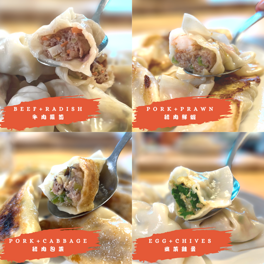 Mama Chen's Dumpling Sampler (12 pieces)